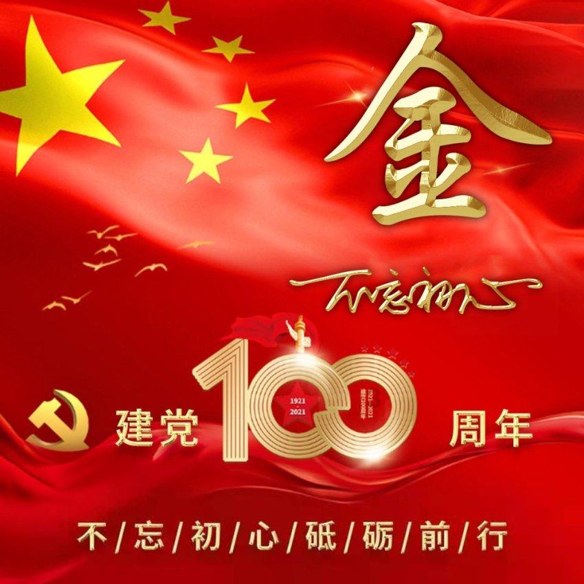 德军总部2新巨人