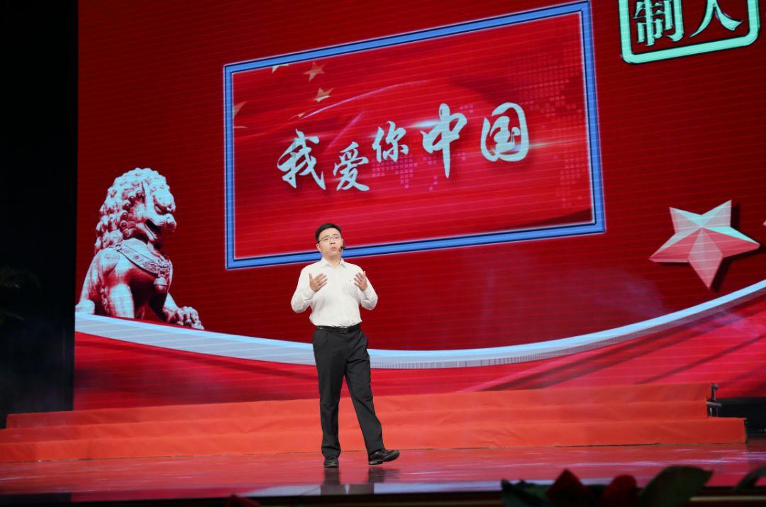 召唤神龙万宁版祖龙