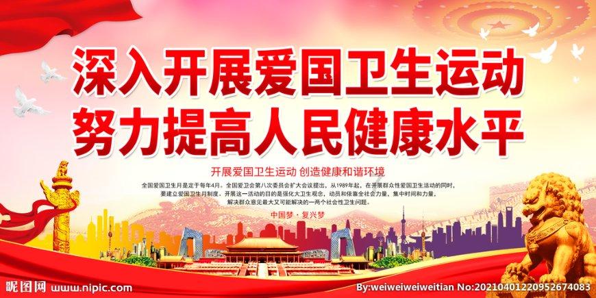 前沿 | ​FDA受理NP-C新药申请；NMPA受理ITP新药申请
