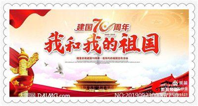 组装机械章鱼龙