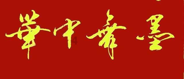 美立法传闻搅动A股医药股 多家上市公司紧急澄清