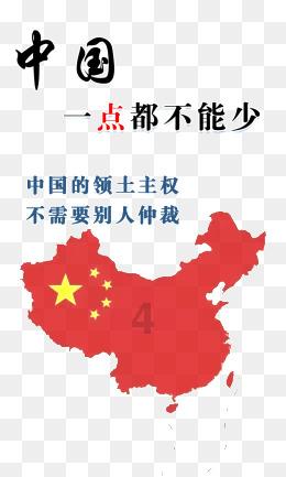 火柴人超能战士