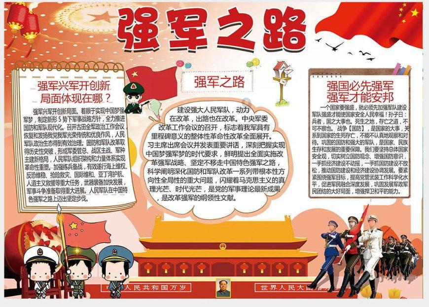 当代精神病人