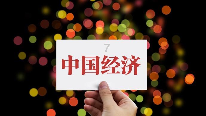 幽灵火车