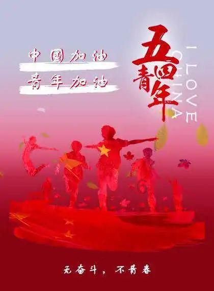 蒙阴县野店镇组织合用场所进行安全隐患互查