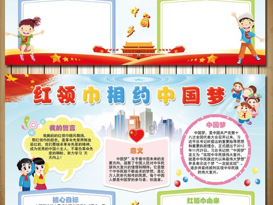 春雨直播app