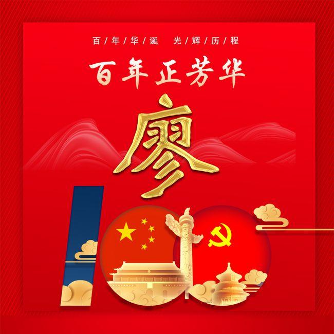 逗小猴开心系列208