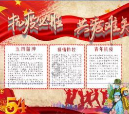 镜之边缘
