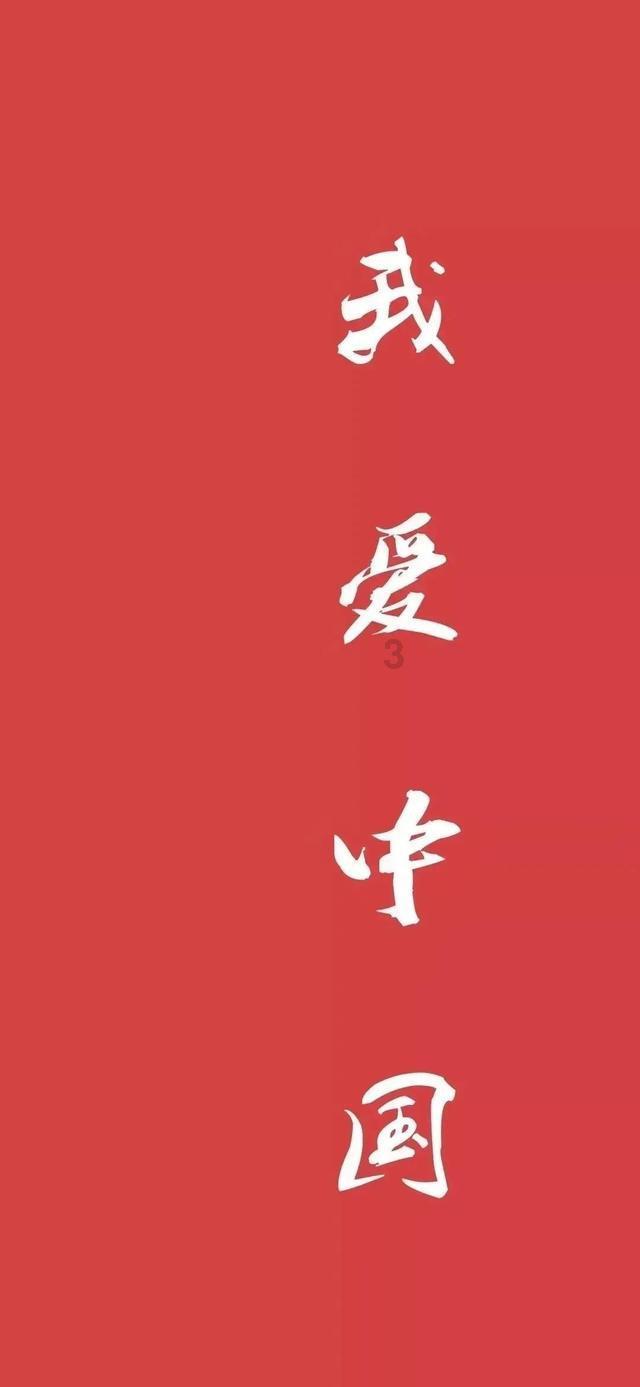 感叹号开孔再被确认，为什么苹果手机每次改动都牵动着众人的心？游戏画面