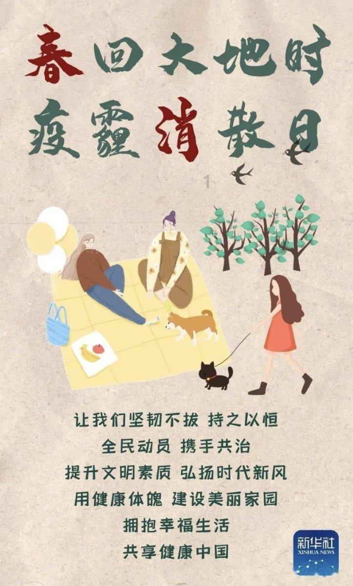 公募底部调仓路径图曝光:这些股票成为公募明星眼中的最爱!
