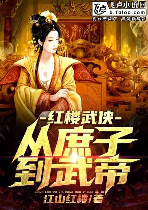 郭晶晶又赢麻了，霍启刚低调赴天津履职，大会上发言气场全开