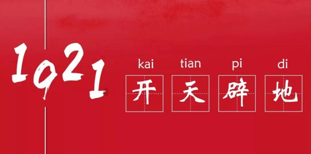 萌兔兔闯关