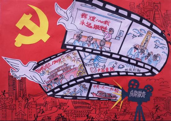 行有示范 干有方法 章丘基层治理主打“榜样的力量”