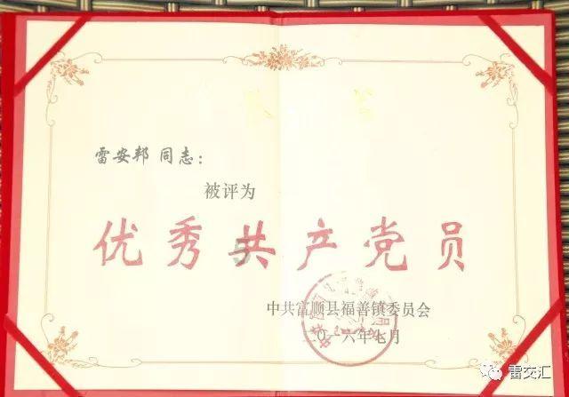 有个懒又爱装病的婆婆，每次我们回去就装病向儿子要钱看病。为什么这样？游戏画面