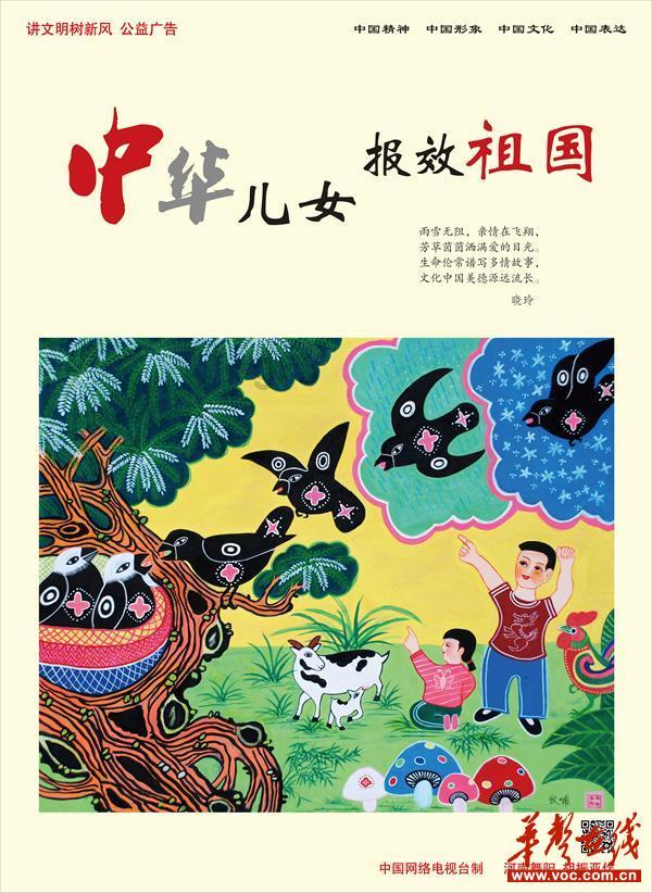 直升机大战