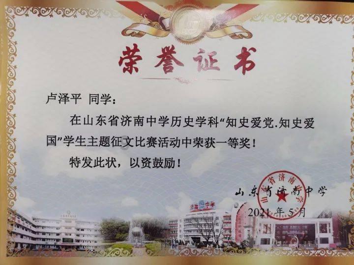 王傲世的梦