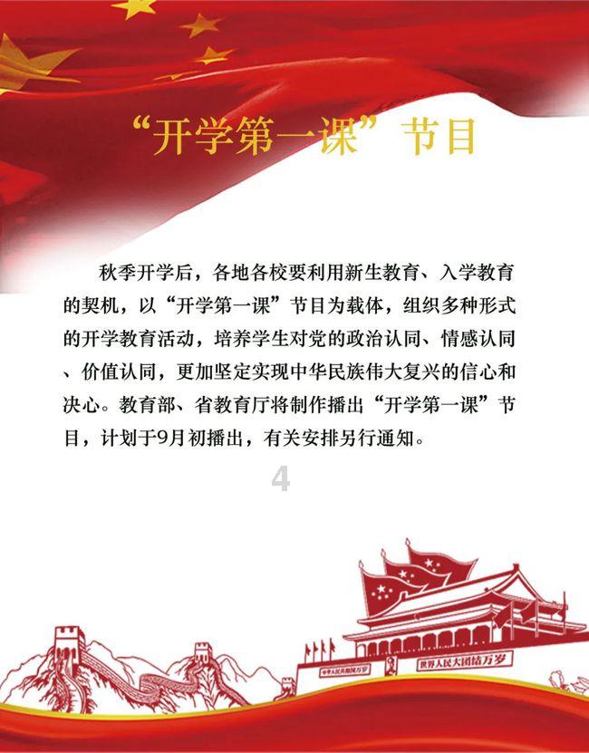 杰茜的欢乐时光