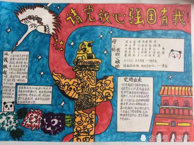 小宝贝打网球