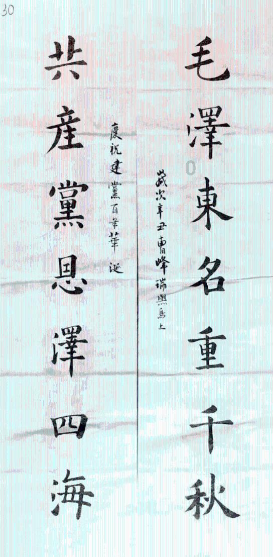 男生穿牛仔裤裤脚长了好不好？游戏画面