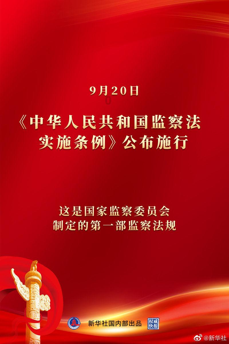 微波炉加热没声音是怎么回事？游戏画面