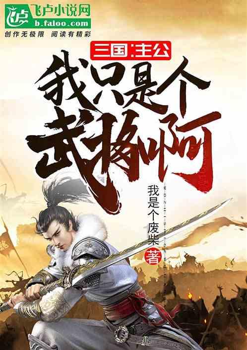大眼蛙3