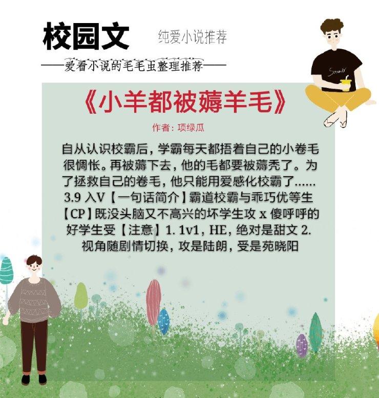 弹珠泡泡龙