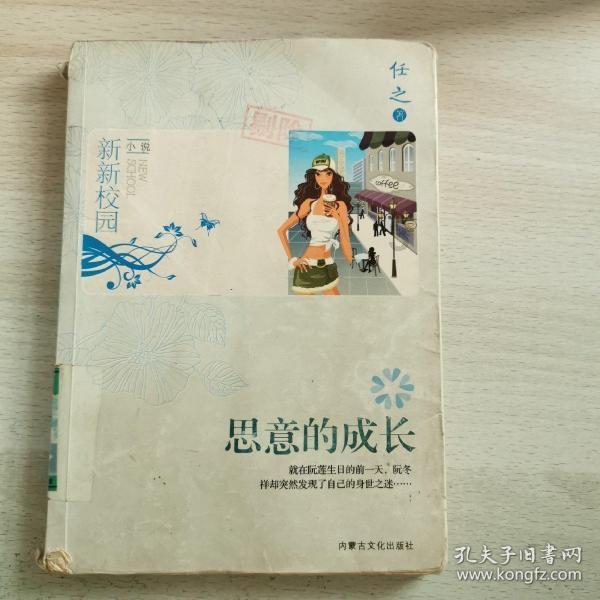 旋转射击2
