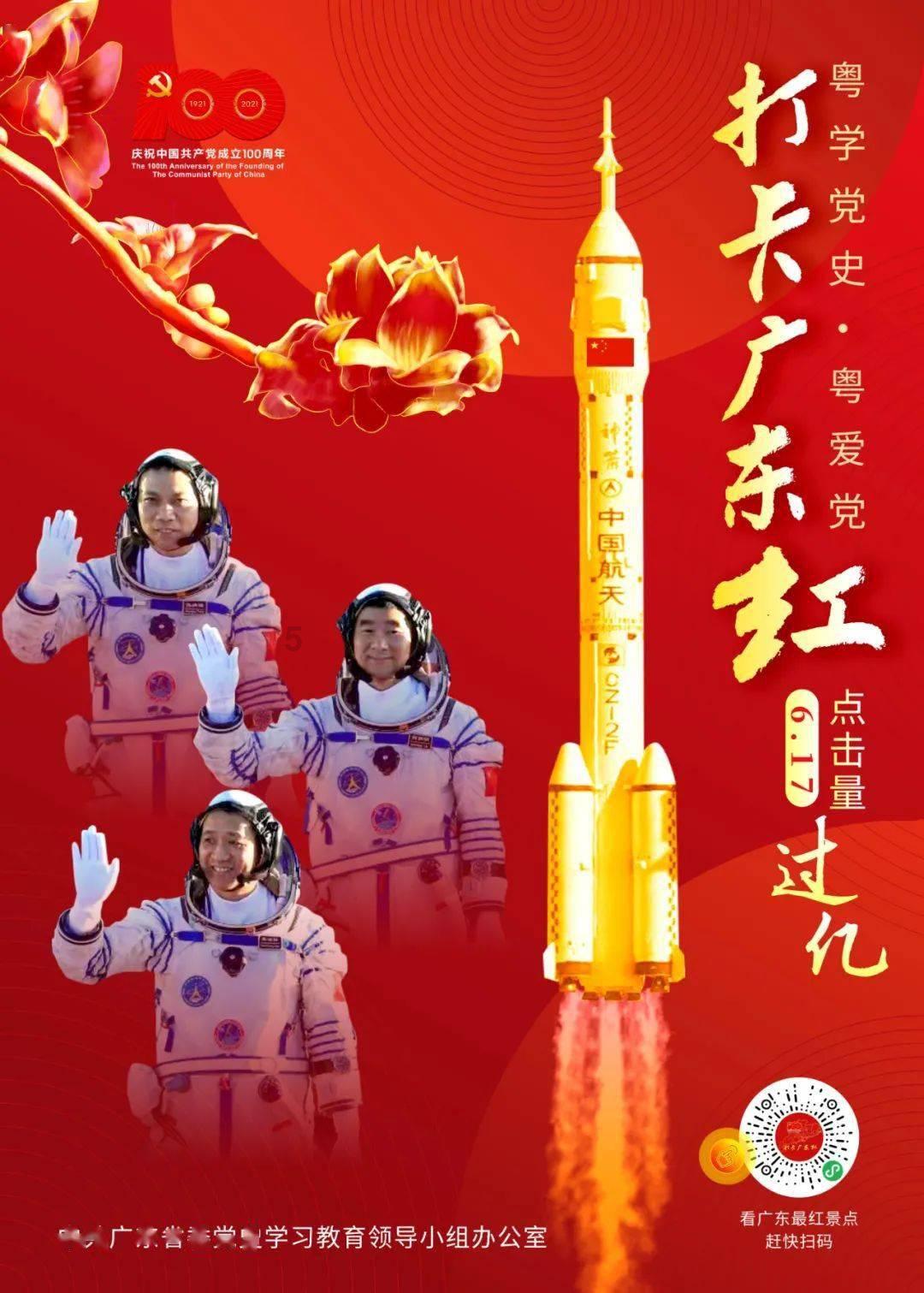 您的“百万保障”到期了？小心是诈骗！