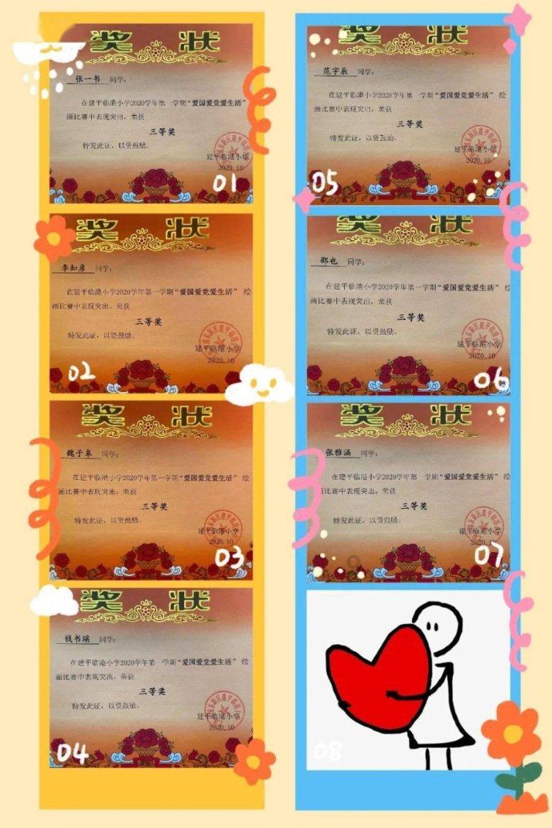 超奥特曼冒险3