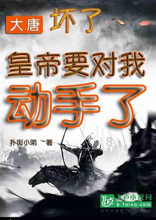 清朝穷人娶不上媳妇，如何传宗接代，他们的方法有违伦理