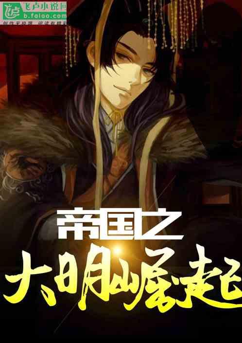 飞天吧小猪佩奇