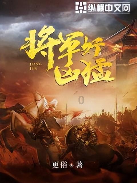 灌篮小高手