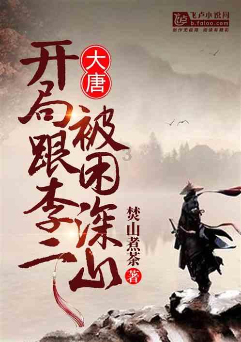 游戏使人快乐，却不能沉迷，为什么？游戏画面