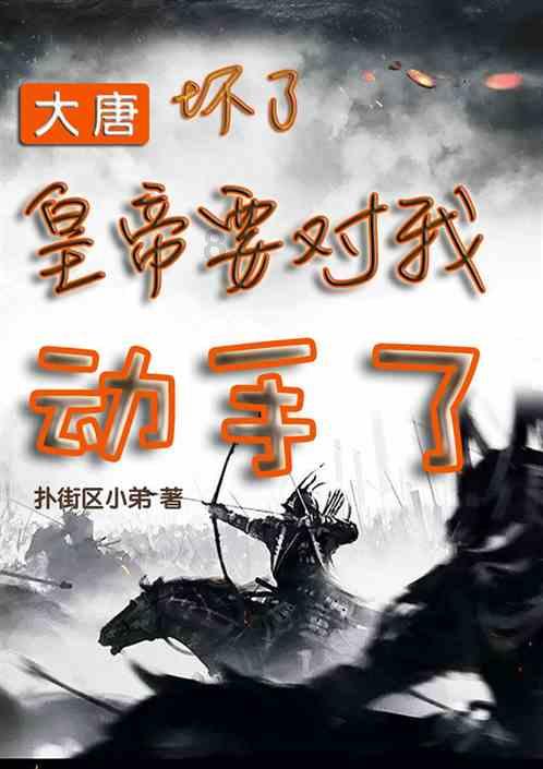 终结将至
