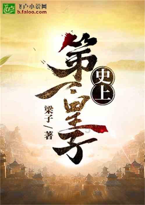 长寿花如何进行繁殖？游戏画面