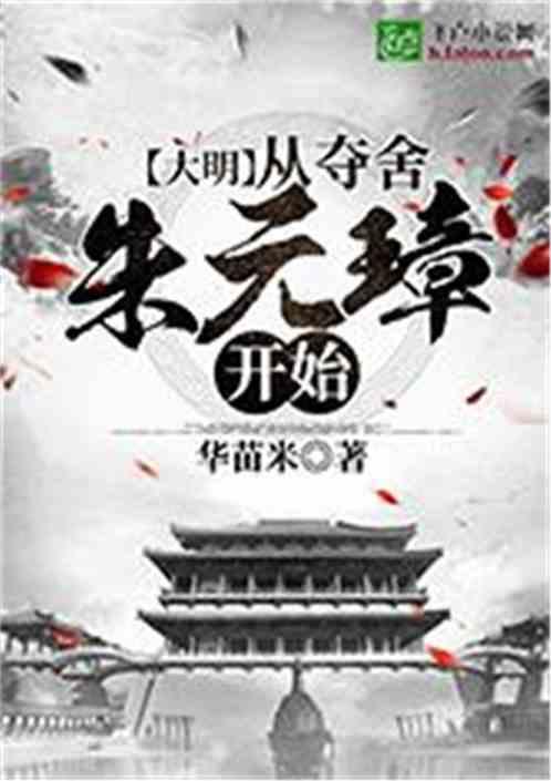 3D公共巴士停靠2