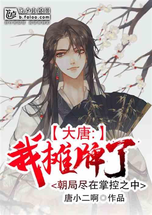 异次元之战无敌版