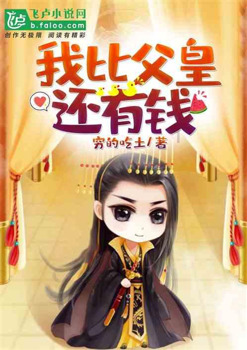 召唤神龙万宁版祖龙