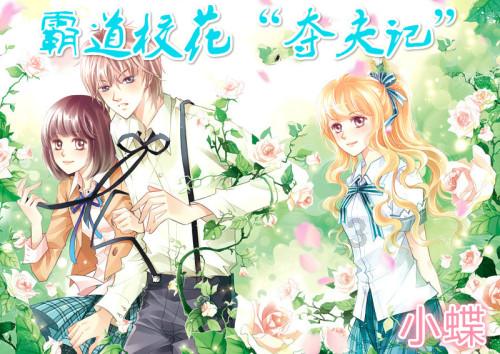 怎样学会高情商说话？游戏画面