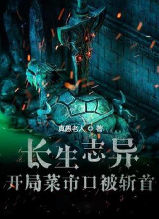 因给予投保人保险合同约定以外利益 人保财险白城市分公司被罚55万元