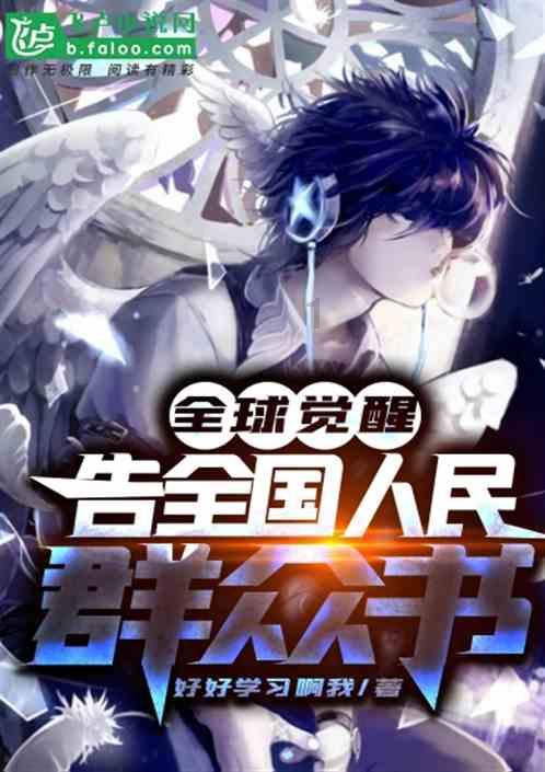救援受困的小恐龙
