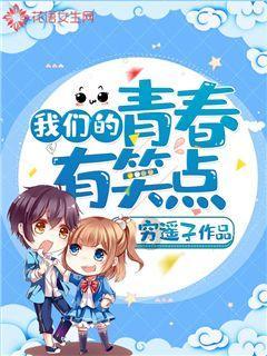 鸡智斗勇的生肖游戏画面